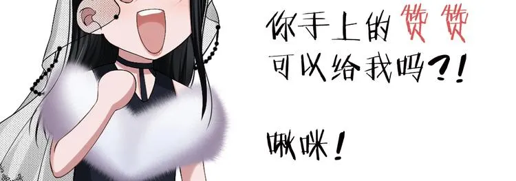 第7话 坦诚相见 第106页