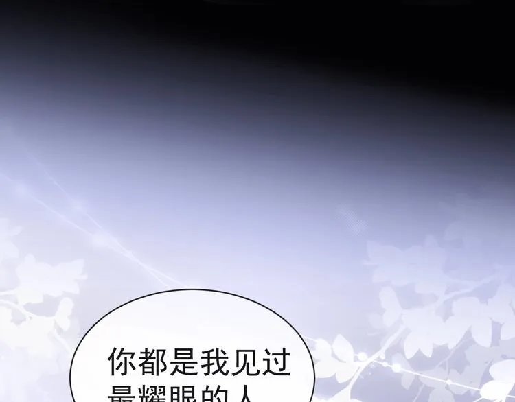 第8话 男装李柏奚 第5页
