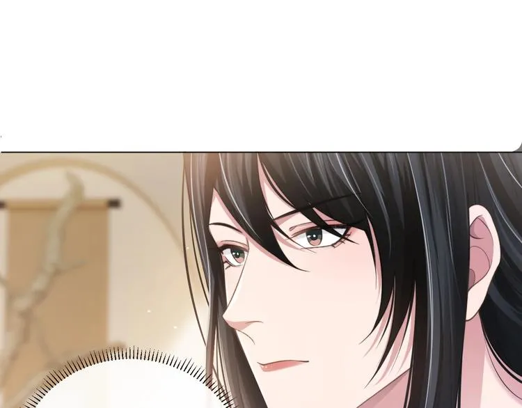 第8话 男装李柏奚 第20页