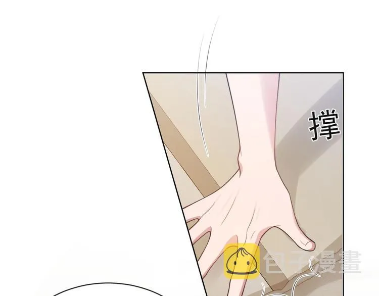 第8话 男装李柏奚 第24页