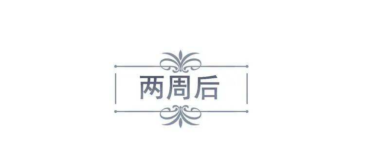 第8话 男装李柏奚 第32页