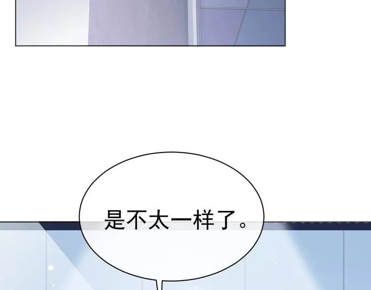 第8话 男装李柏奚 第35页