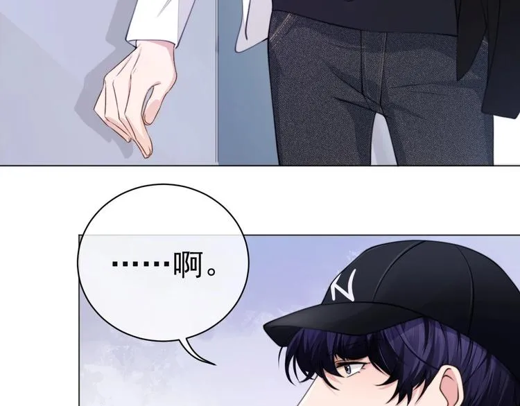 第8话 男装李柏奚 第42页