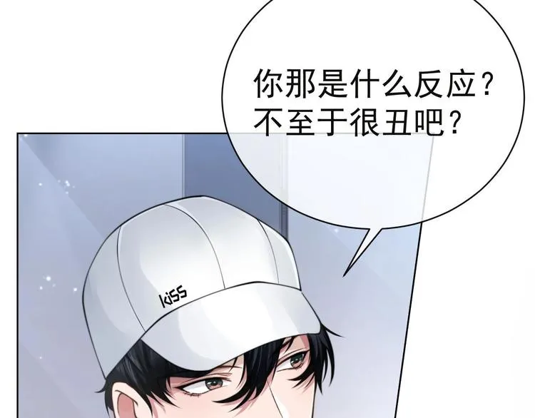 第8话 男装李柏奚 第44页