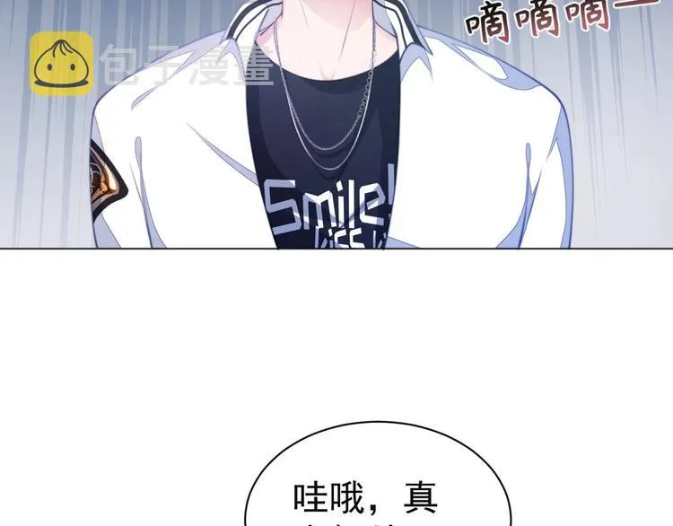 第8话 男装李柏奚 第49页