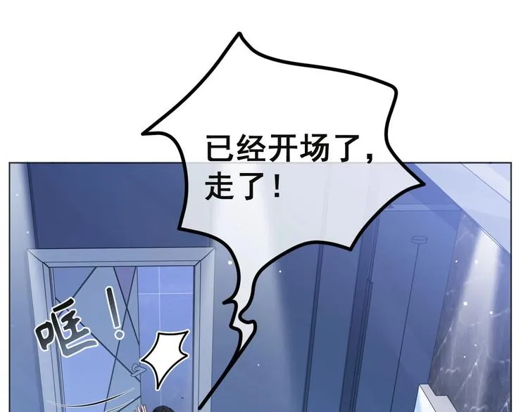 第8话 男装李柏奚 第54页
