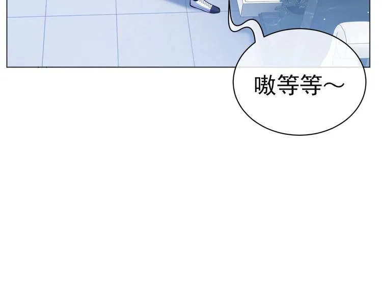 第8话 男装李柏奚 第56页