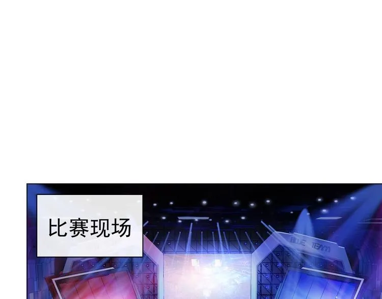 第8话 男装李柏奚 第57页