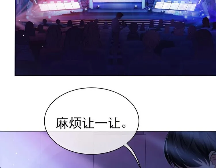 第8话 男装李柏奚 第58页
