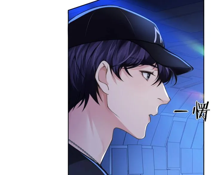 第8话 男装李柏奚 第82页
