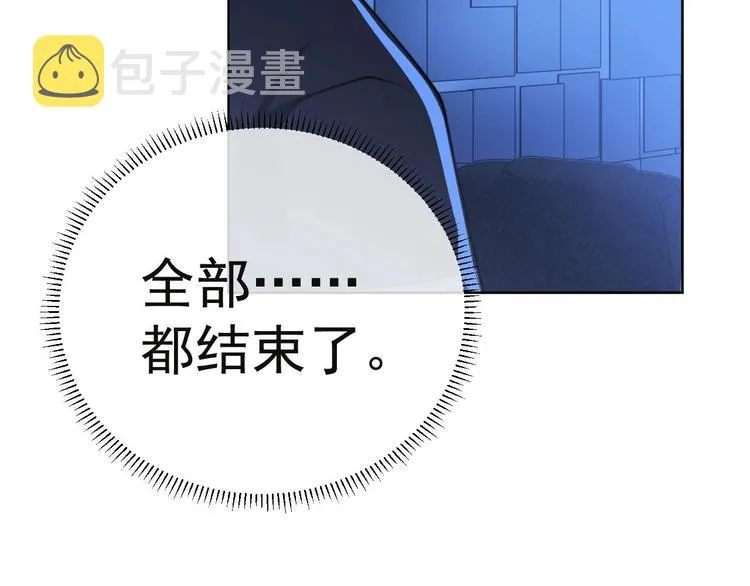第8话 男装李柏奚 第83页