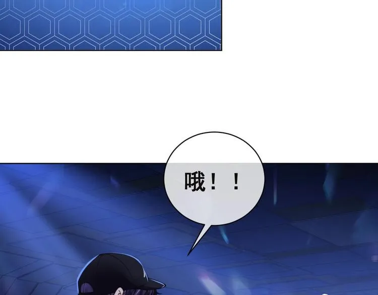 第9话 你要选谁？！ 第7页