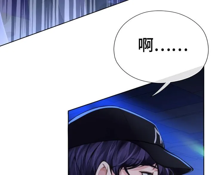 第9话 你要选谁？！ 第9页