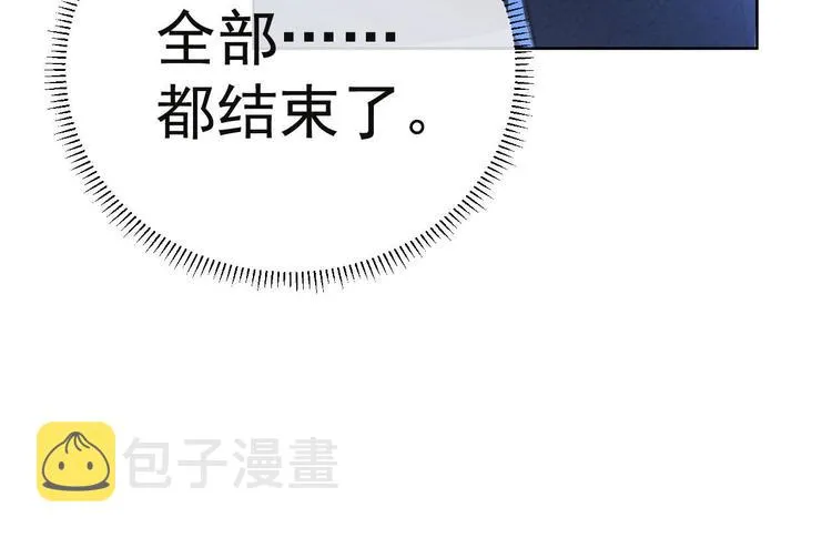 第9话 你要选谁？！ 第11页