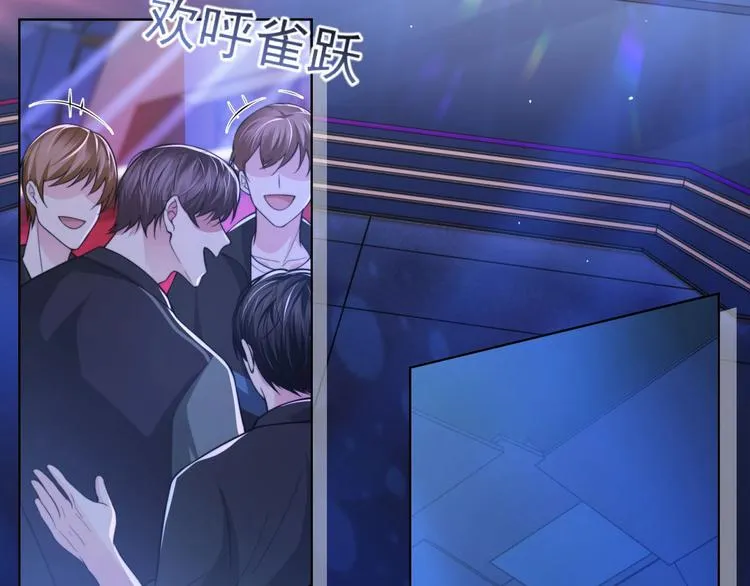 第9话 你要选谁？！ 第13页