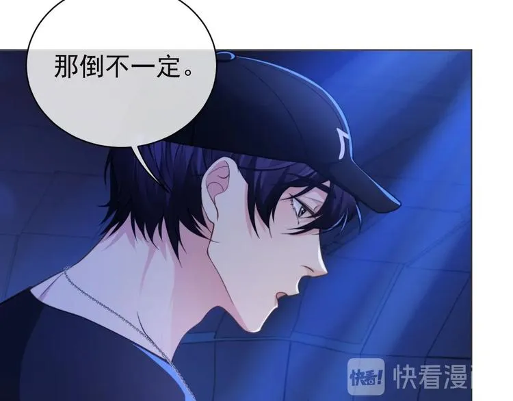第9话 你要选谁？！ 第18页