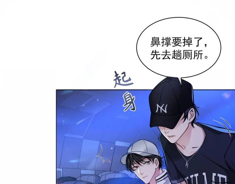 第9话 你要选谁？！ 第26页