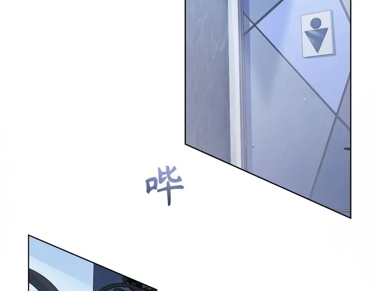 第9话 你要选谁？！ 第31页