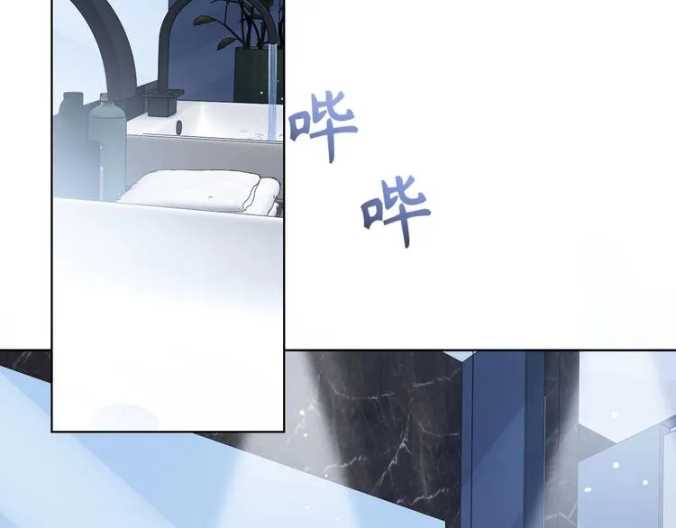 第9话 你要选谁？！ 第32页