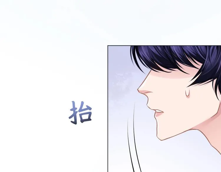 第9话 你要选谁？！ 第34页