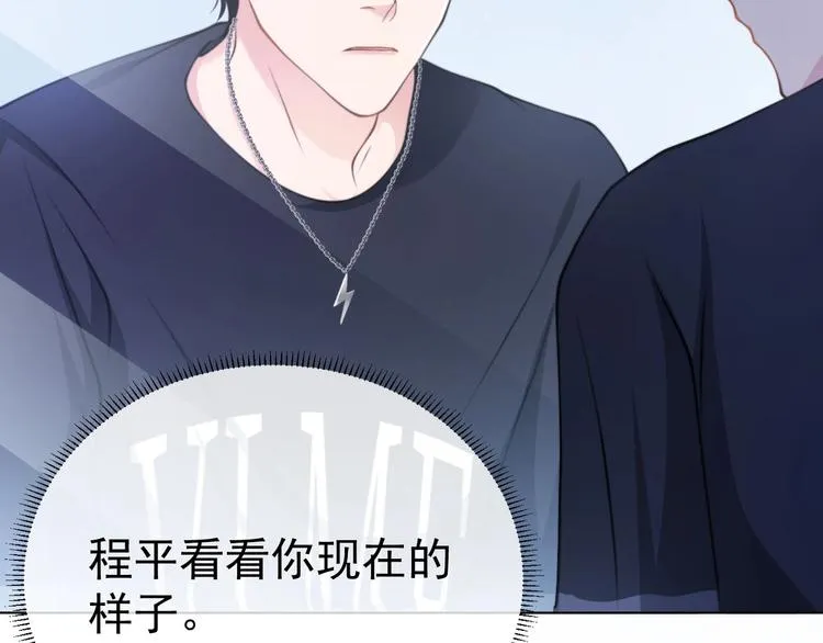 第9话 你要选谁？！ 第36页