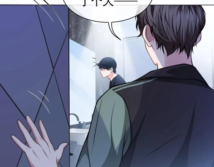 第9话 你要选谁？！ 第40页