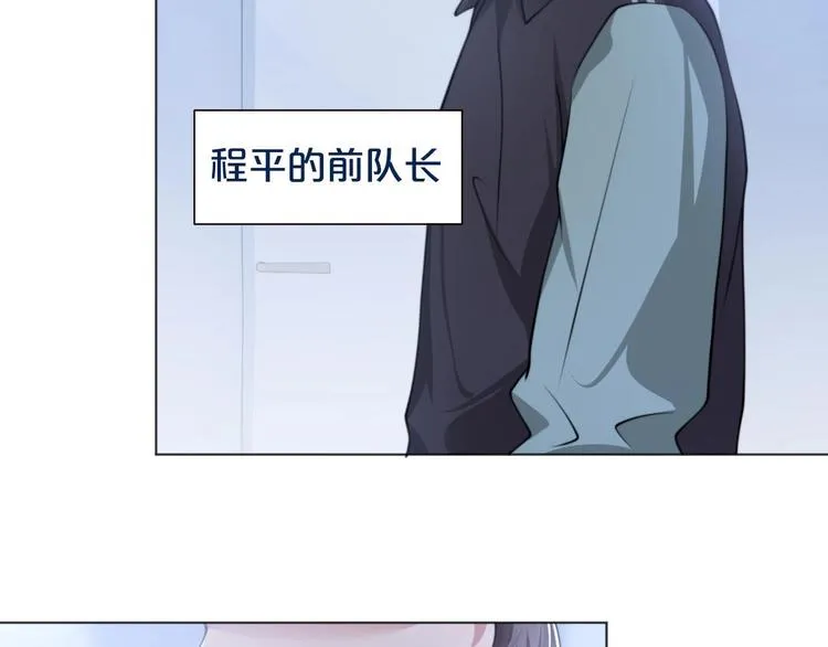 第9话 你要选谁？！ 第45页