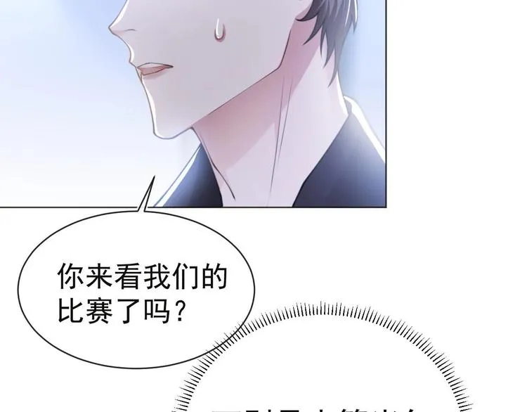 第9话 你要选谁？！ 第46页