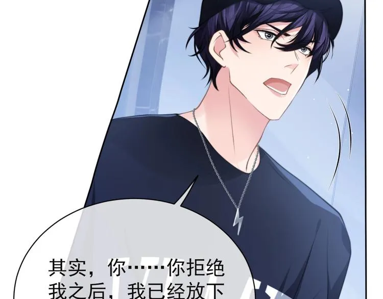 第9话 你要选谁？！ 第59页