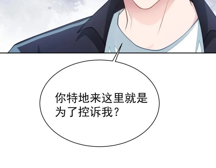第9话 你要选谁？！ 第62页