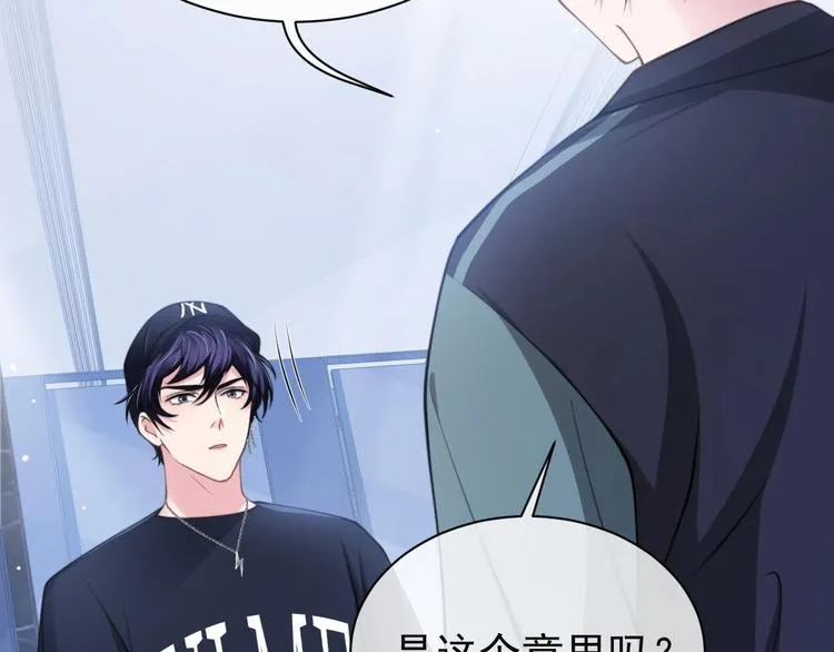 第9话 你要选谁？！ 第64页
