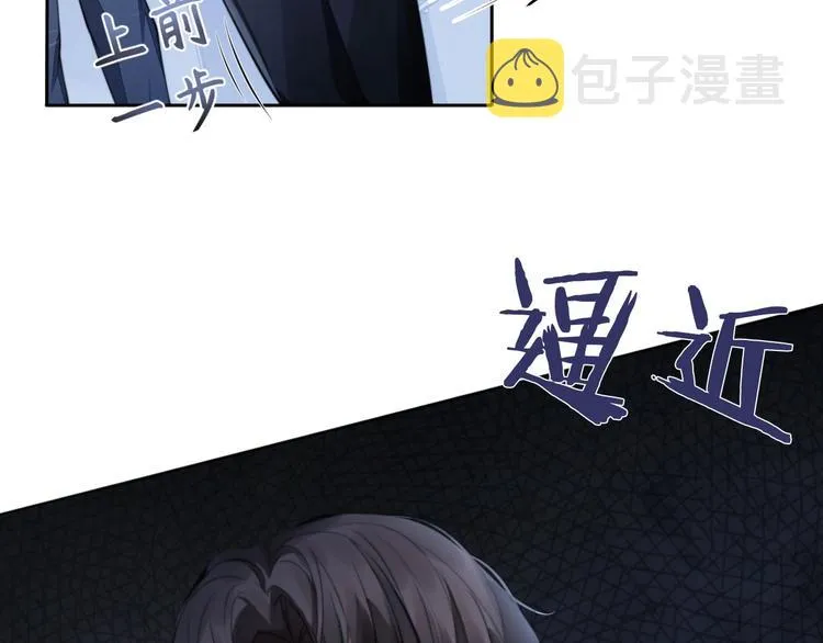 第9话 你要选谁？！ 第67页