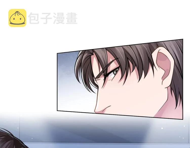 第9话 你要选谁？！ 第72页