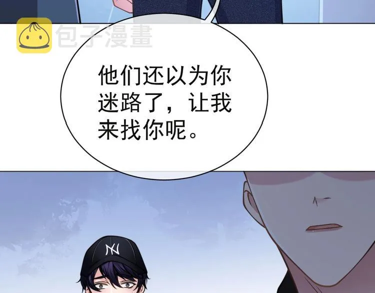 第9话 你要选谁？！ 第75页