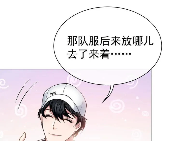 第9话 你要选谁？！ 第80页