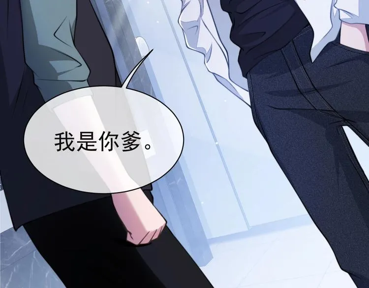 第9话 你要选谁？！ 第91页