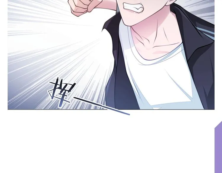 第9话 你要选谁？！ 第95页