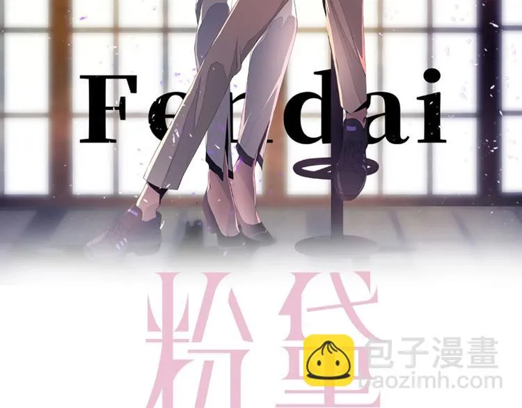 第10话 私密谈话 第10页
