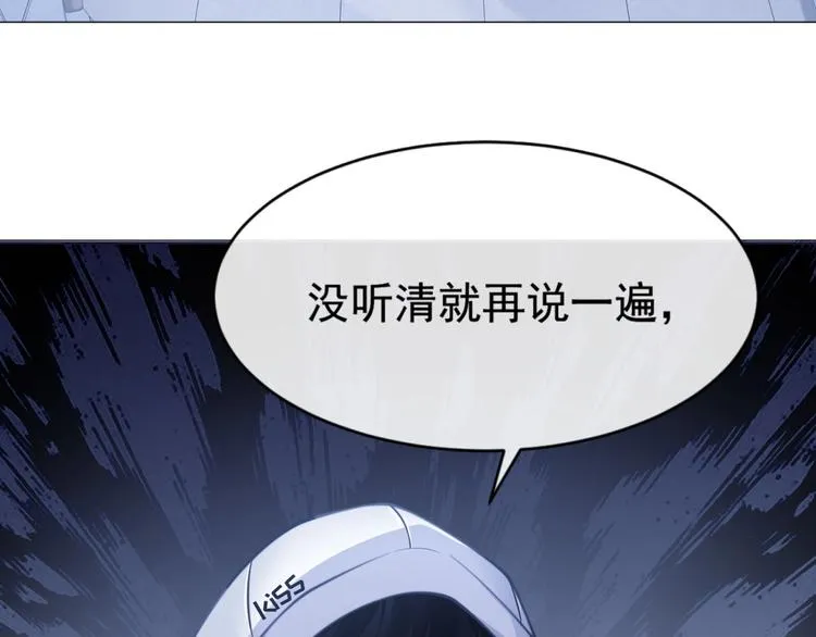 第10话 私密谈话 第15页