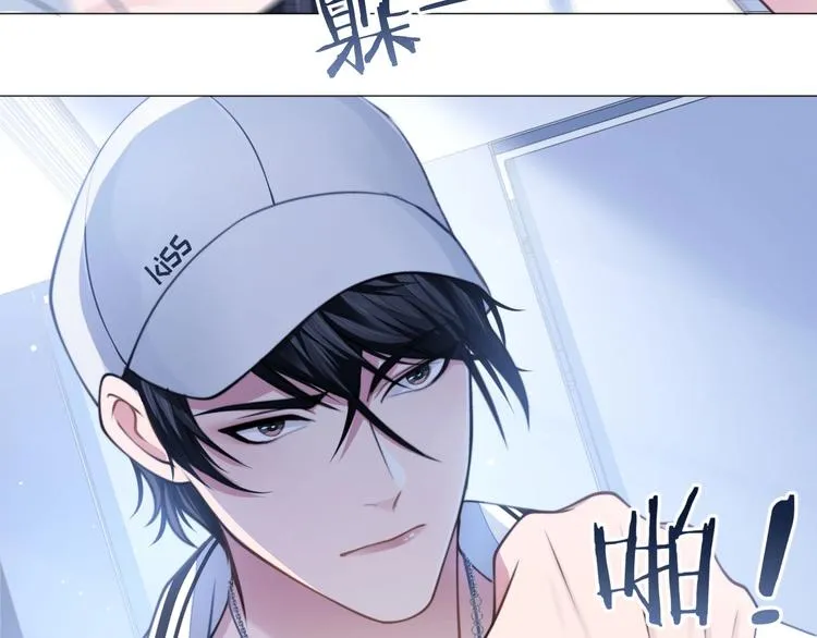 第10话 私密谈话 第21页
