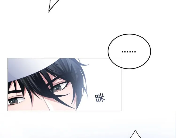 第10话 私密谈话 第30页