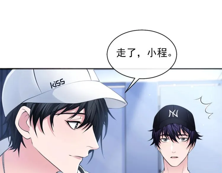 第10话 私密谈话 第41页