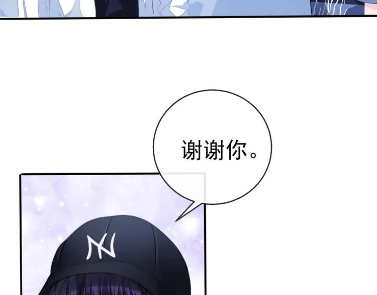 第10话 私密谈话 第52页