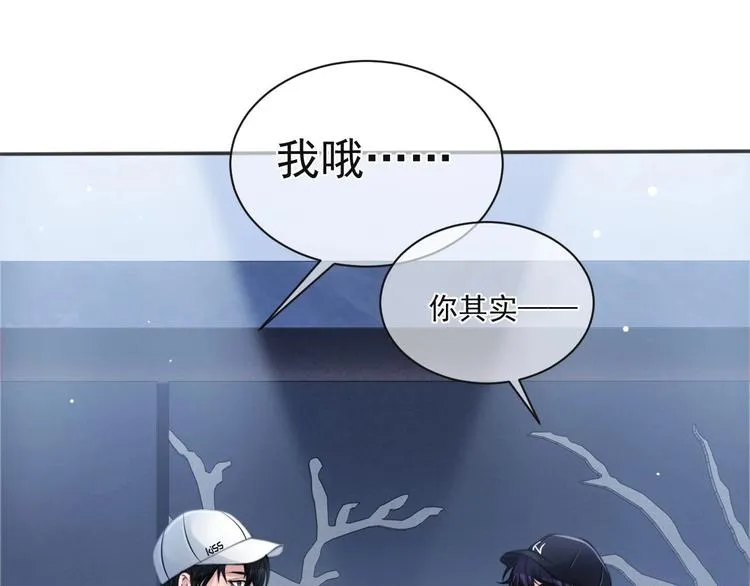 第10话 私密谈话 第60页