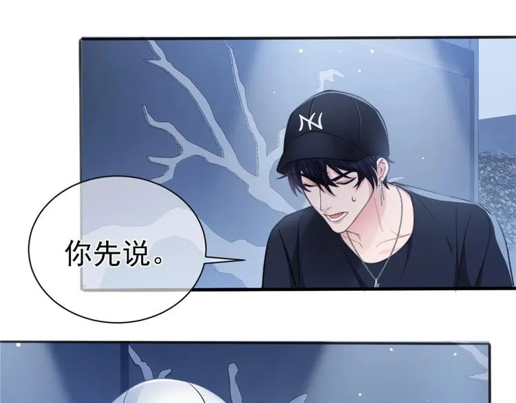 第10话 私密谈话 第62页