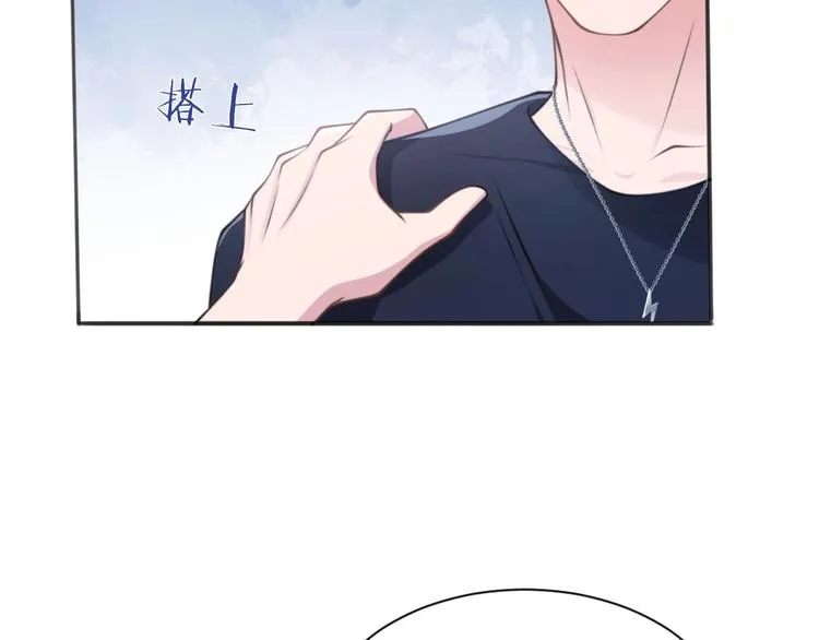 第10话 私密谈话 第67页