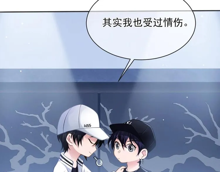 第10话 私密谈话 第68页