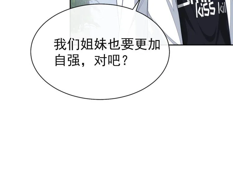 第10话 私密谈话 第73页