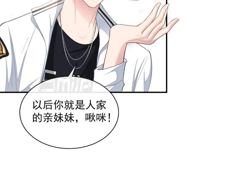 第10话 私密谈话 第77页