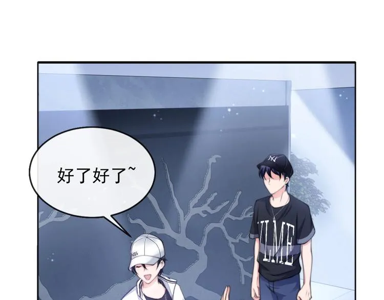 第10话 私密谈话 第79页